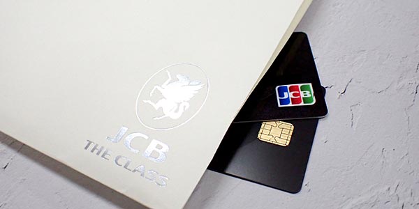 JCBザ・クラスの封筒とクレジットカード