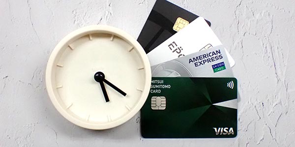 時計とクレジットカード