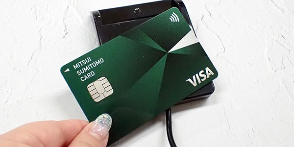 クレジットカードとタッチ決済