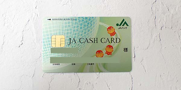 JAのカード