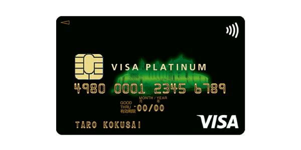 九州カード VISAプラチナカード