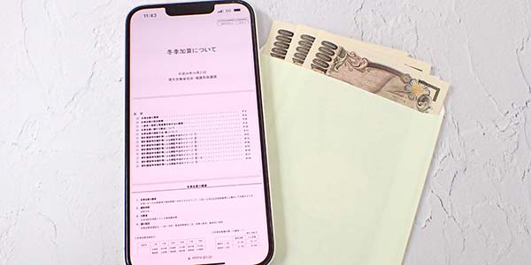 スマホとお金