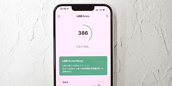 LINEスコア