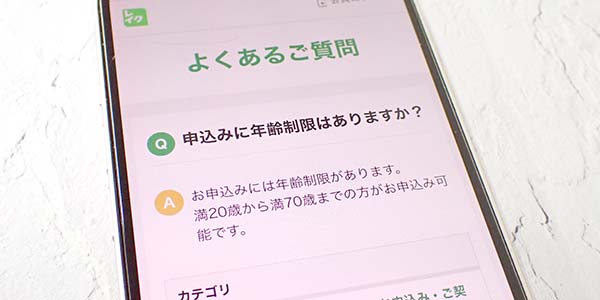 レイクALSAの公式サイト