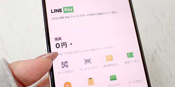 LINE Pay