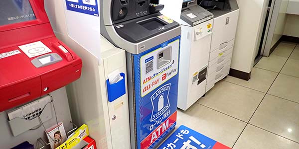 ローソン銀行のATM