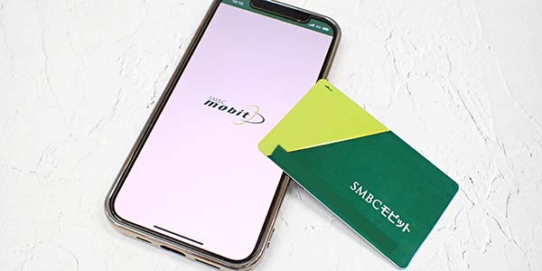 SMBCモビットのカードローンとスマホ