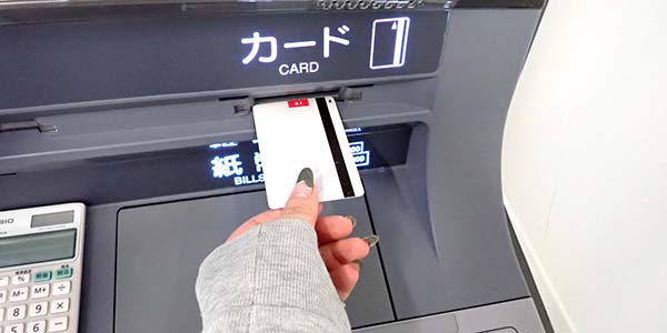 アイフルのカードローンとATM