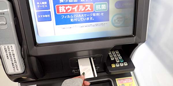 アイフルのカードローンとローソン銀行のATM