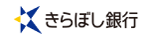 きらぼし銀行