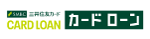 三井住友カード カードローン