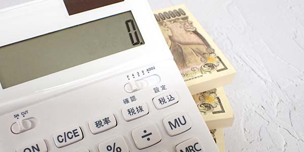 電卓とお金