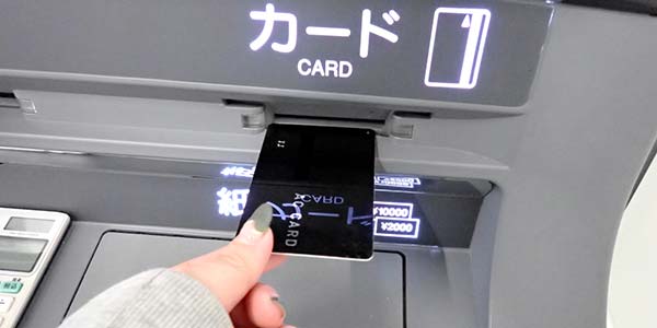 アコムのカードローンとATM